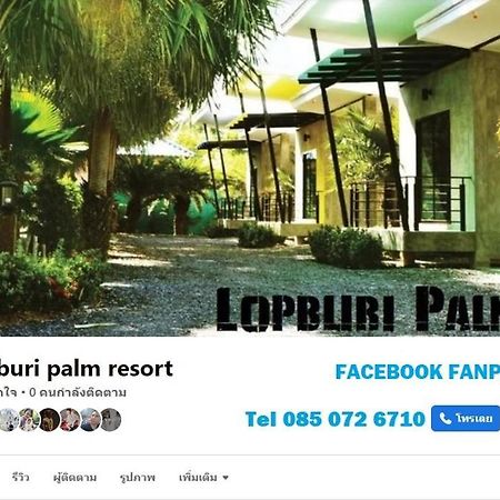 Lopburi Palm Resort Exterior foto
